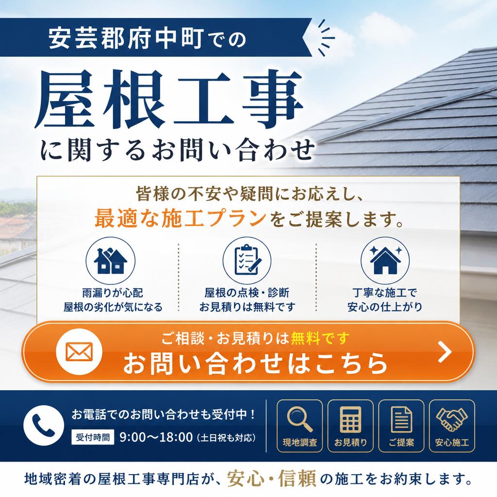今すぐお気軽にご相談を！